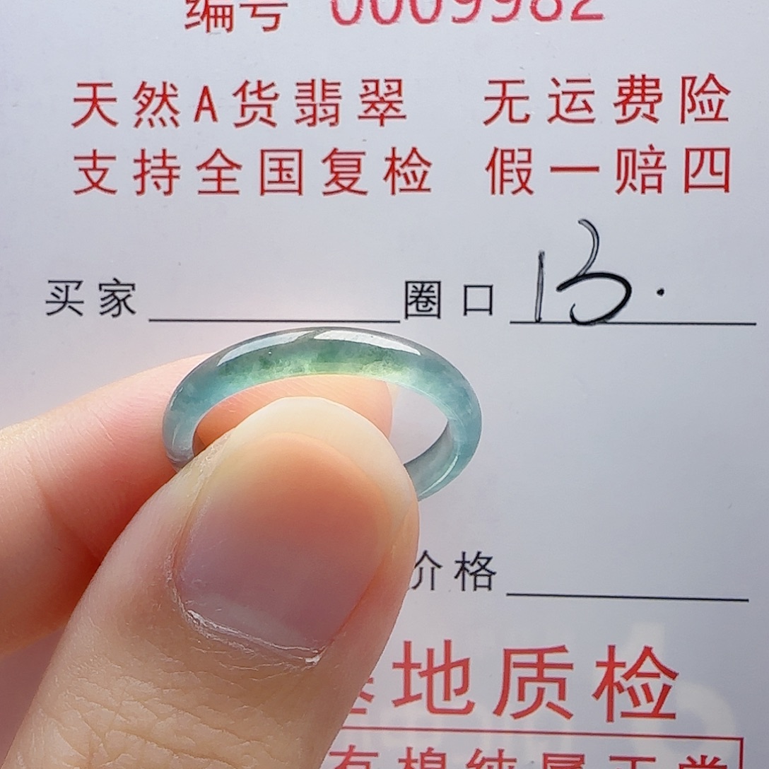 ****燃翡翠未镶嵌戒指戒指
