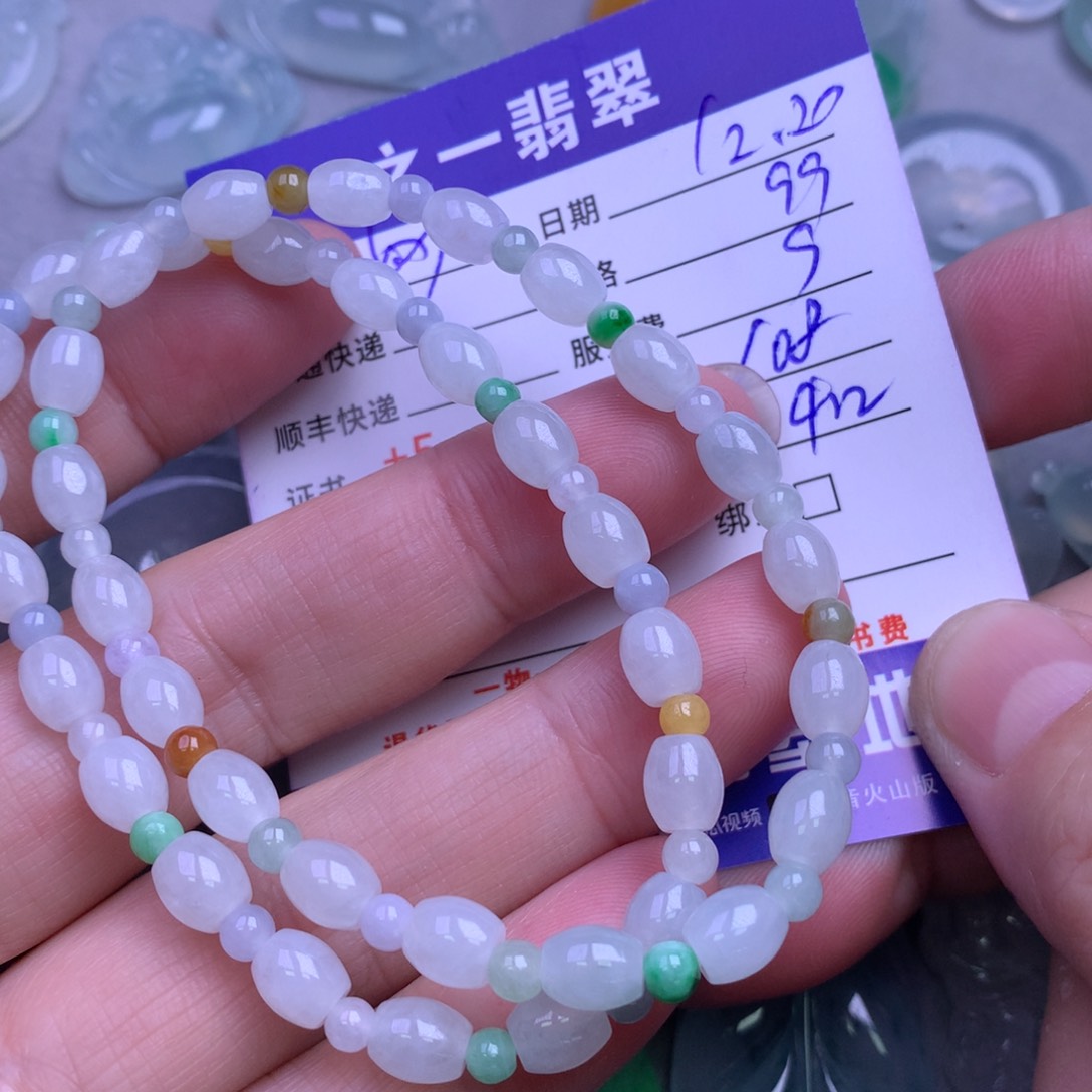 颈饰未镶嵌翡翠妙*