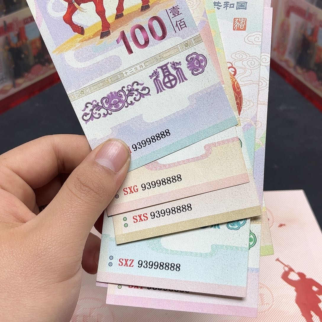 十张通天号饰顺专拍链接