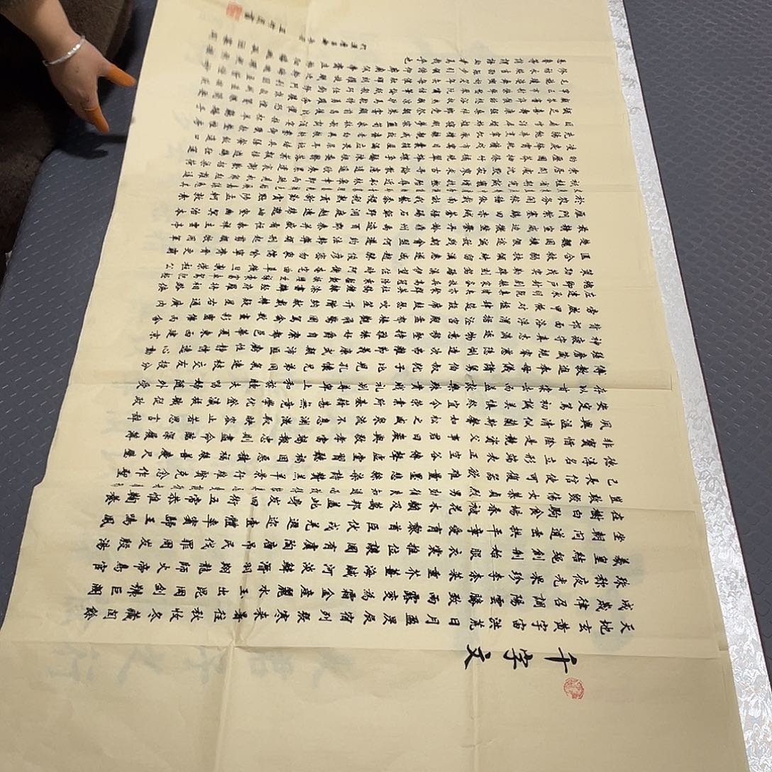 书法老师作品手写四打包