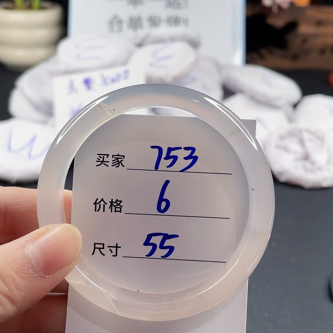 玛瑙/玉髓手镯未镶嵌