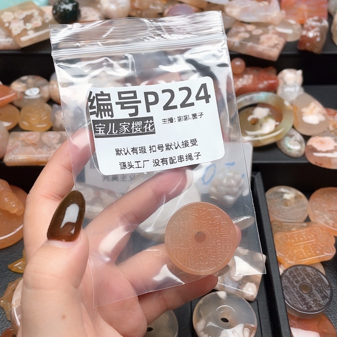 合金颈饰玛瑙/玉髓捡****?