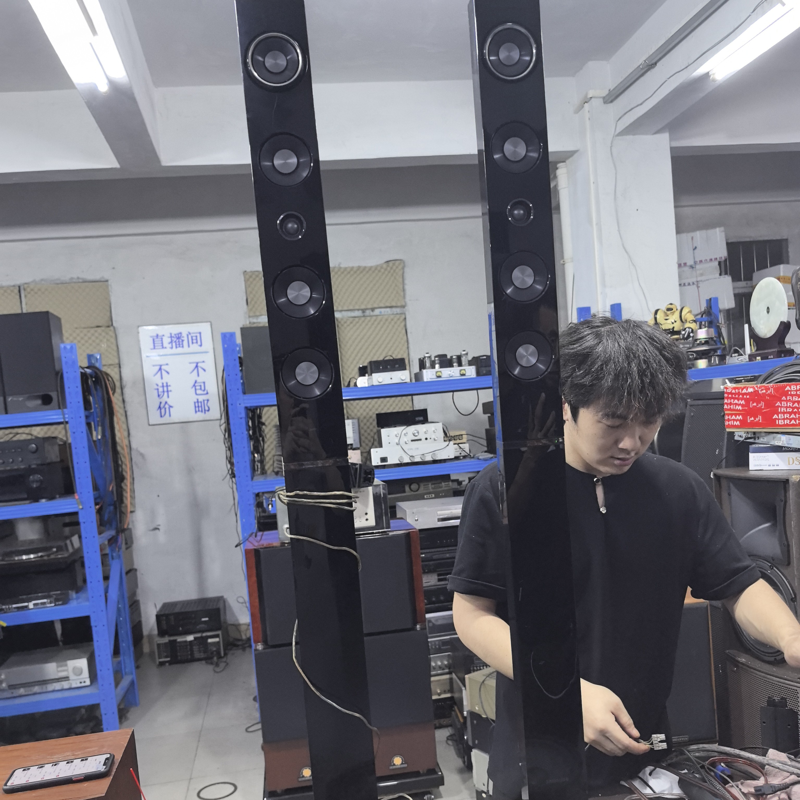 8新  三星 长音柱两个