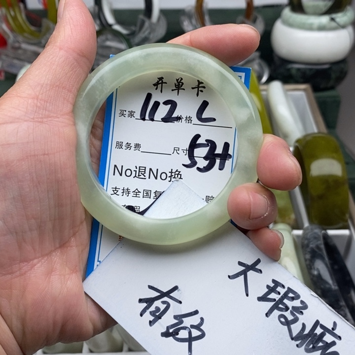 蛇纹石玉未镶嵌手镯