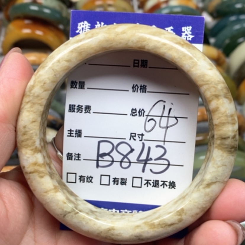 【闪购商品】蛇纹石玉手镯未镶嵌