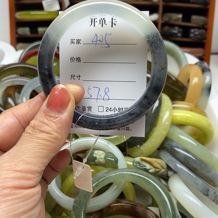 蛇纹石玉未镶嵌手镯