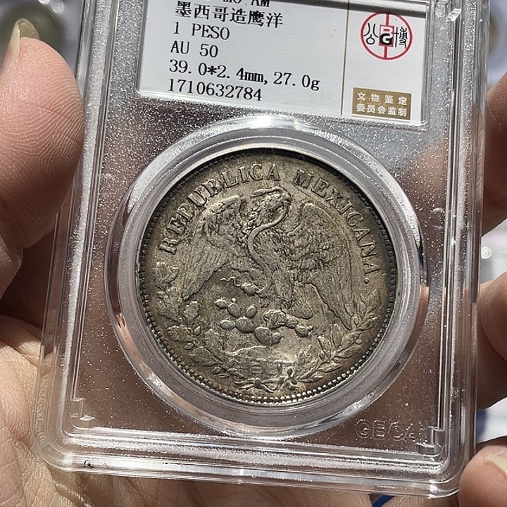 银如图所说的那样是一个