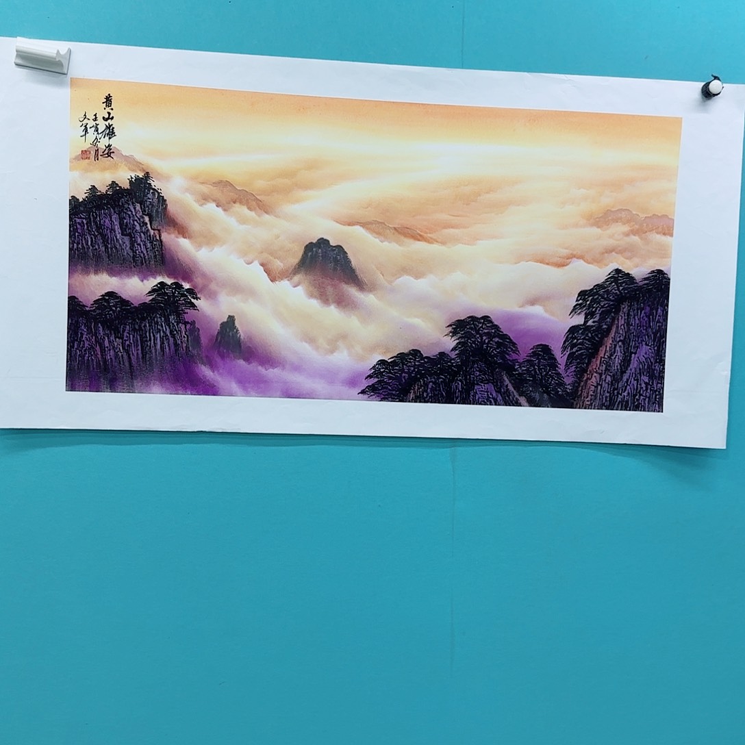 国画李文军教授作品，带视频合影