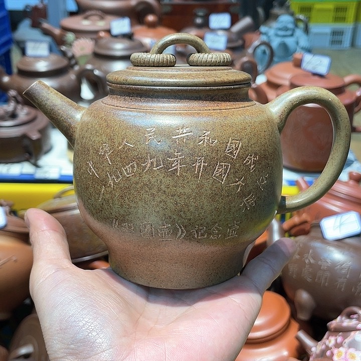 紫砂茶壶500cc宜兴紫砂壶