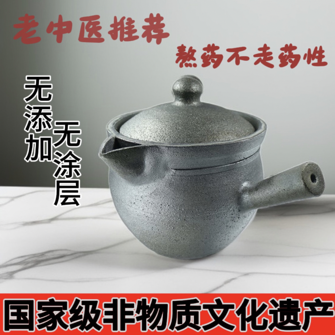 四川雅安荥经黑砂锅保温家用燃气煤气灶专用汤锅老式土砂锅煲汤锅