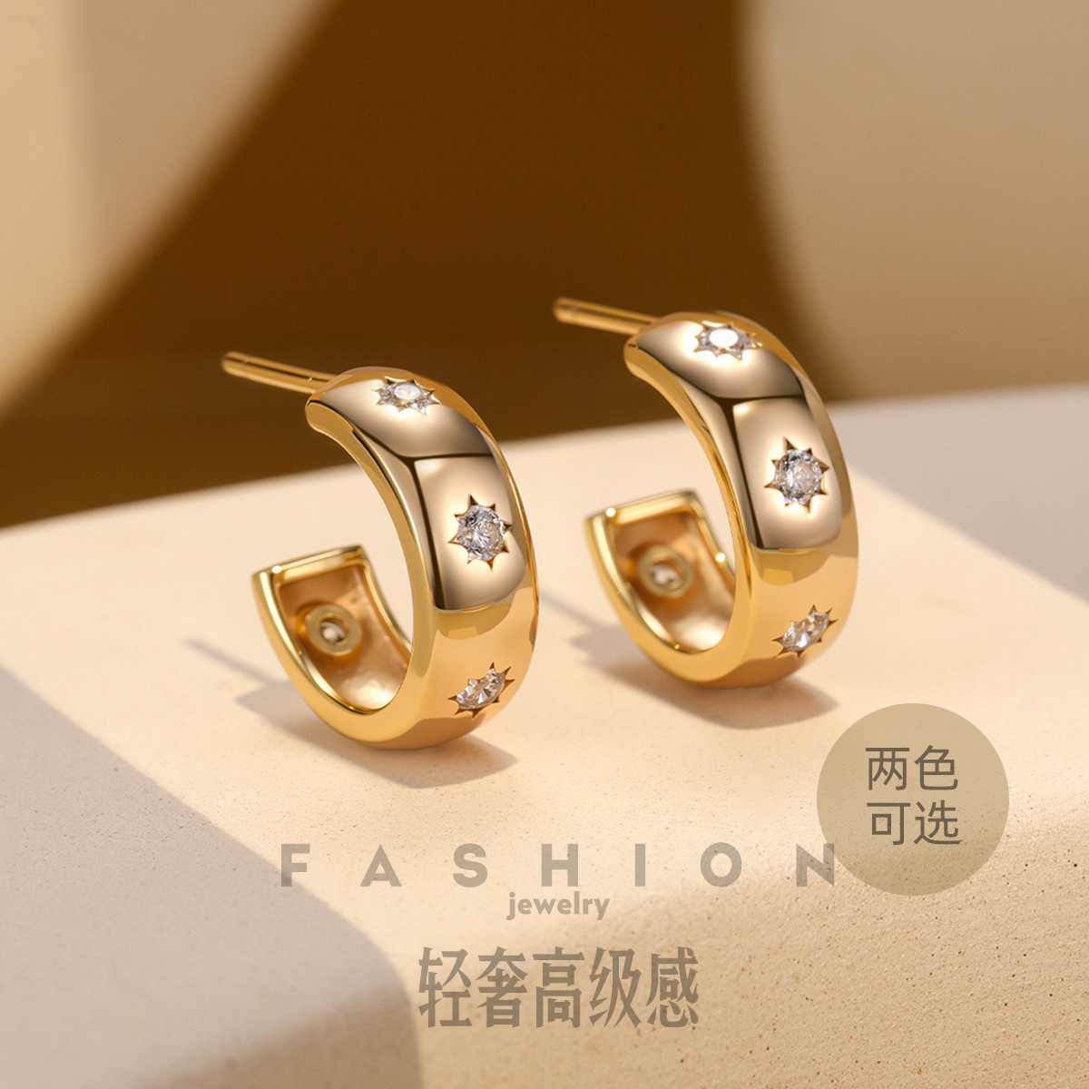 925银耳饰 S925银C形简约百搭气质女时尚耳钉耳环耳饰两色可选