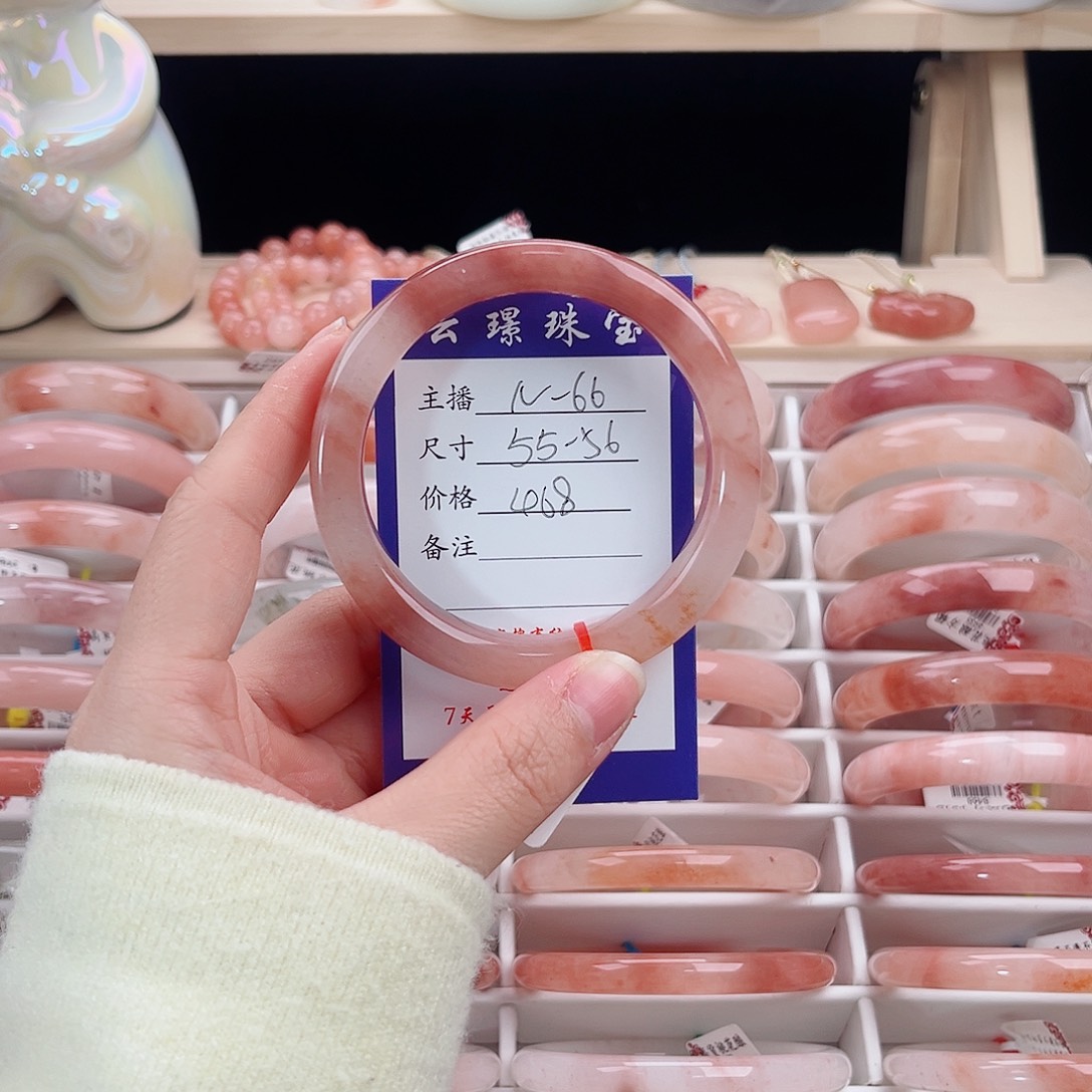 宝***贝石英质玉未镶嵌手镯