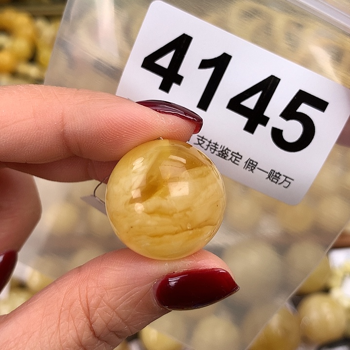 蜜蜡未镶嵌珠宝奇石23.2