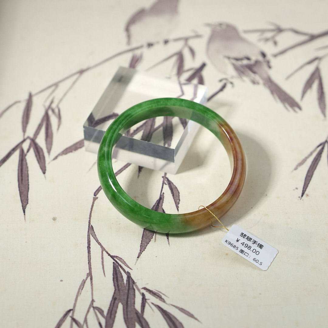 K9685-美人镯缅甸翡翠手镯