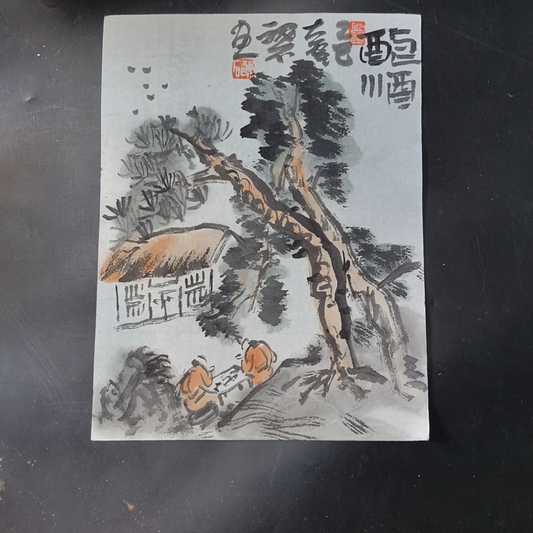 国画丑石大写意文人画小品