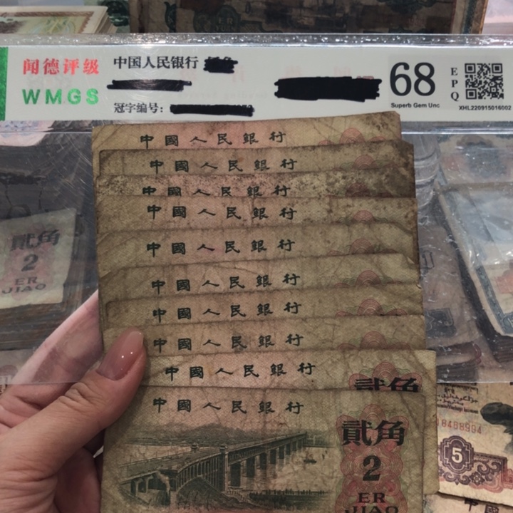 【闪购商品】大桥十张，旧品保真