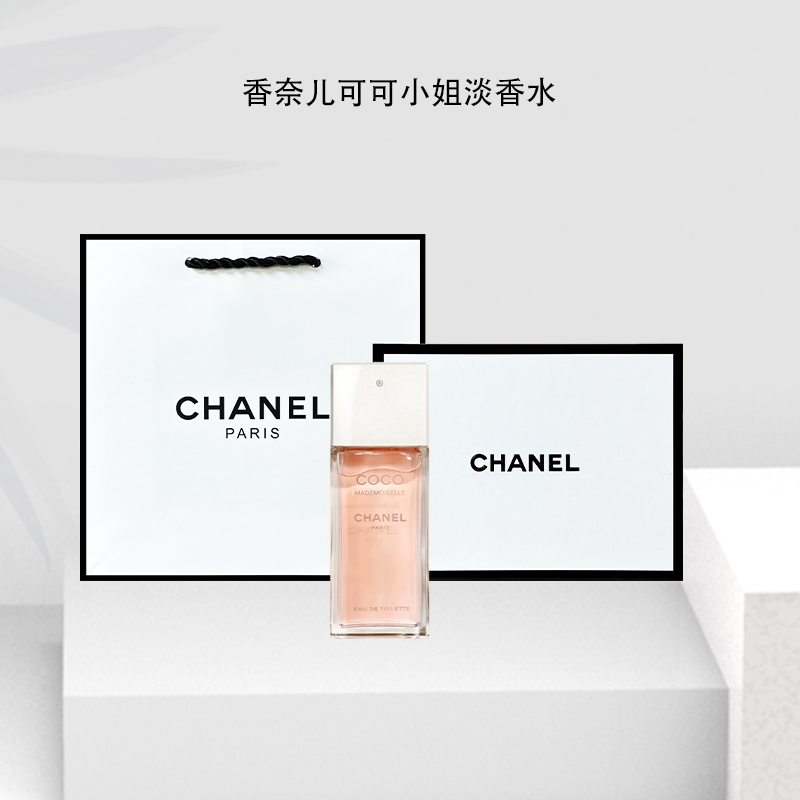 Chanel/香奈儿可可小姐淡香水(喷装) 100ml  