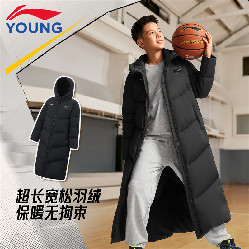 李宁儿童超长款羽绒服男女童冬季25新款保暖御寒加厚鸭绒外套 097