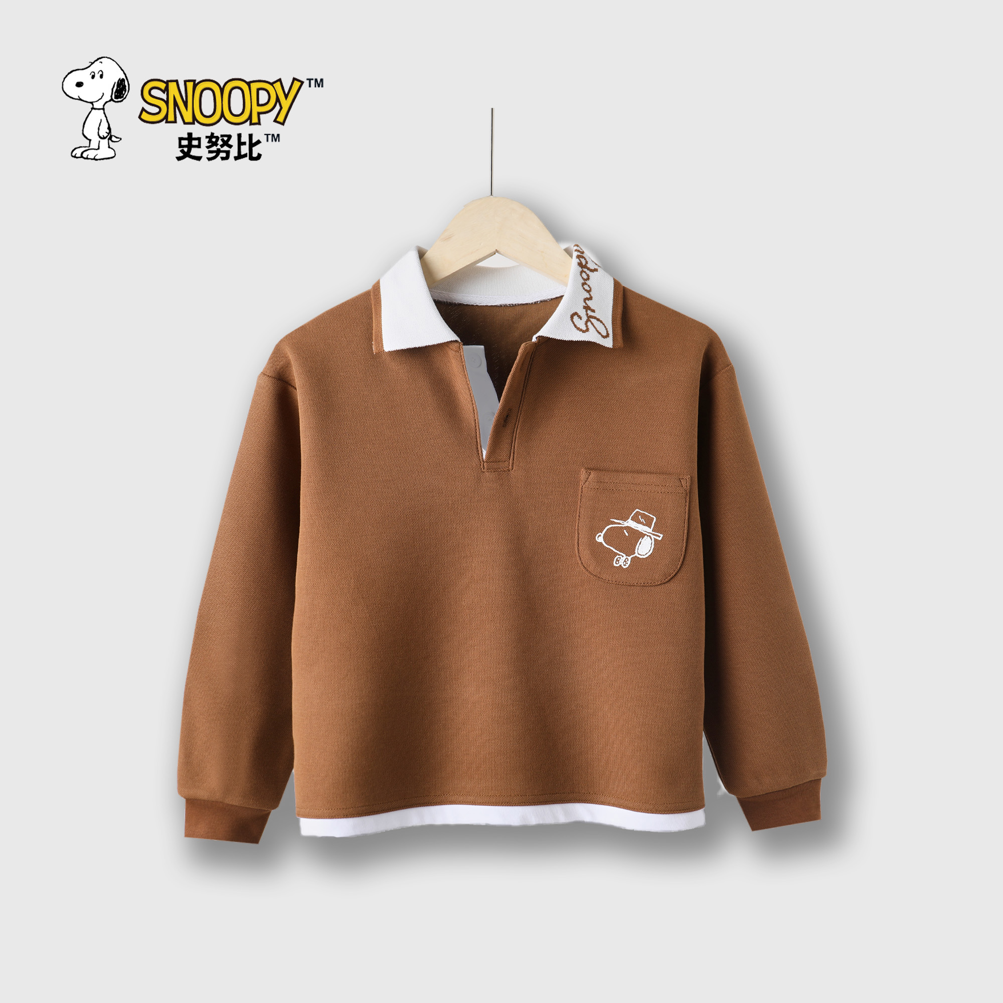 Snoopy/史努比POLO衫男宝女宝卫衣秋款2025翻领假两件帅气中大童