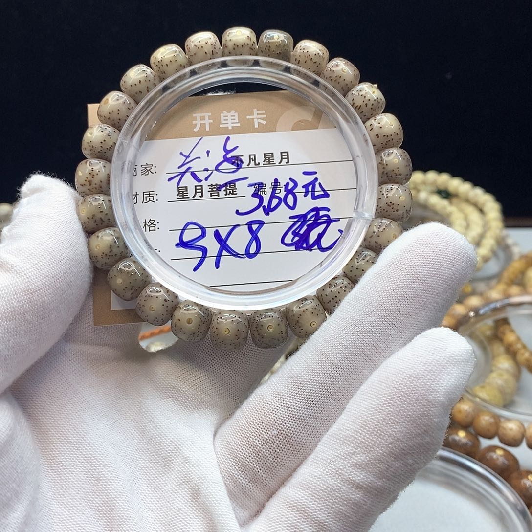 星月菩提吊坠11112222s01