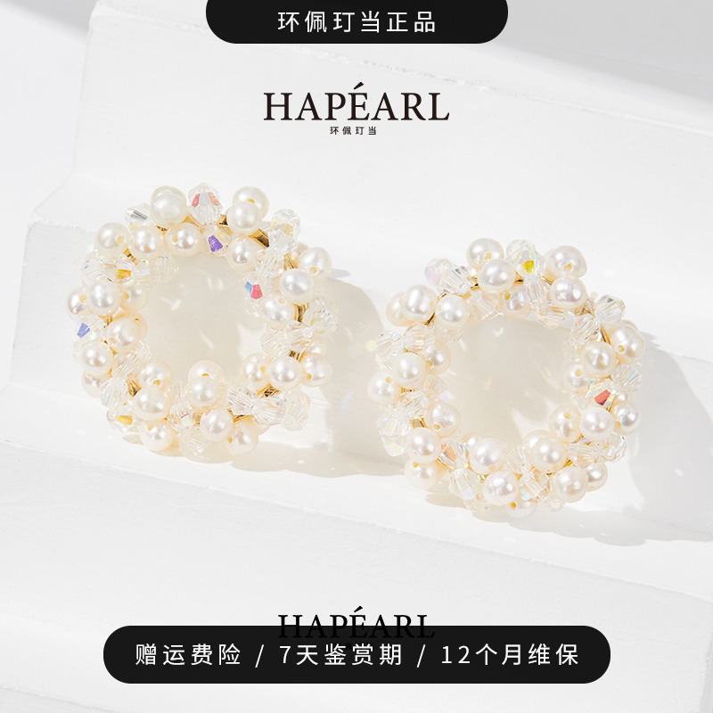 环佩玎当甜甜圈天然淡水珍珠耳环