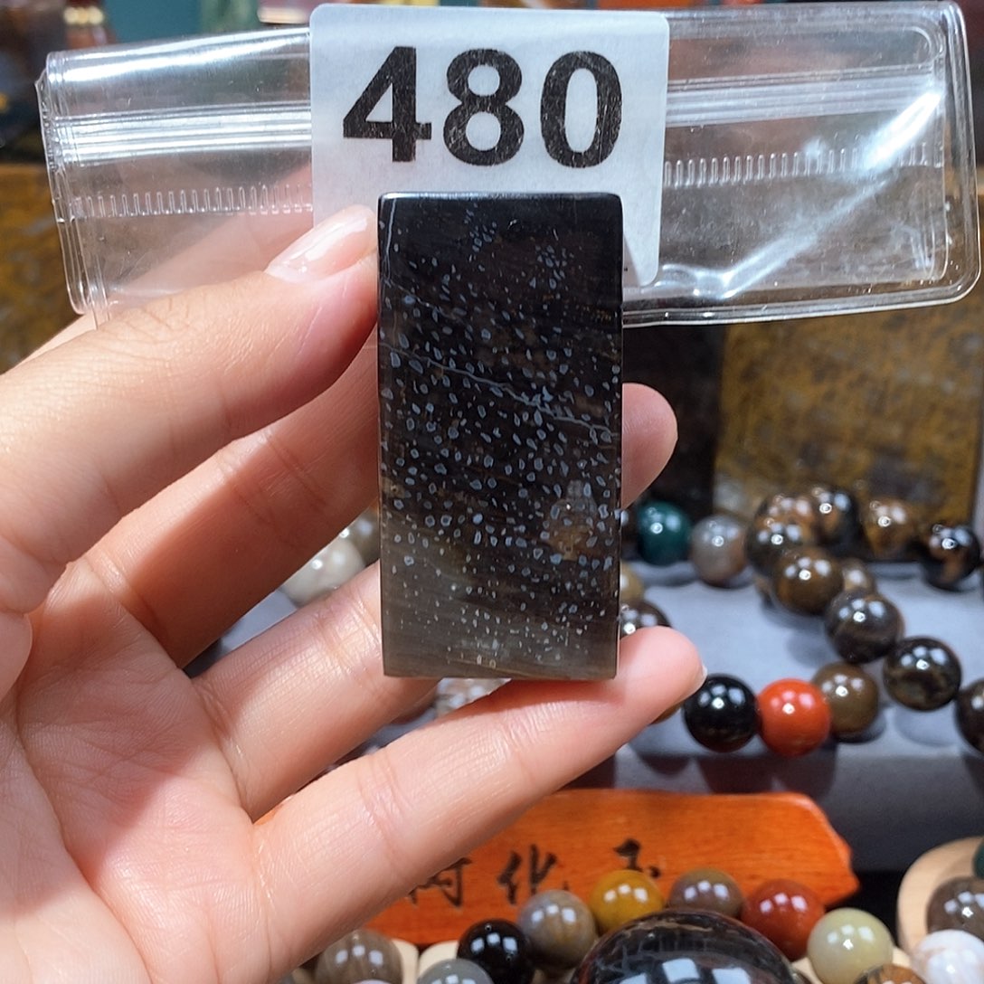 硅化玉天然北票硅化玉牌子未镶嵌天然北票硅化玉牌子
