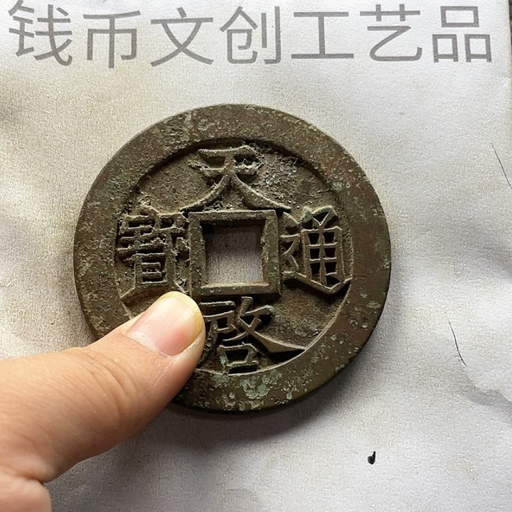 观***涛收藏的小小小小小小小