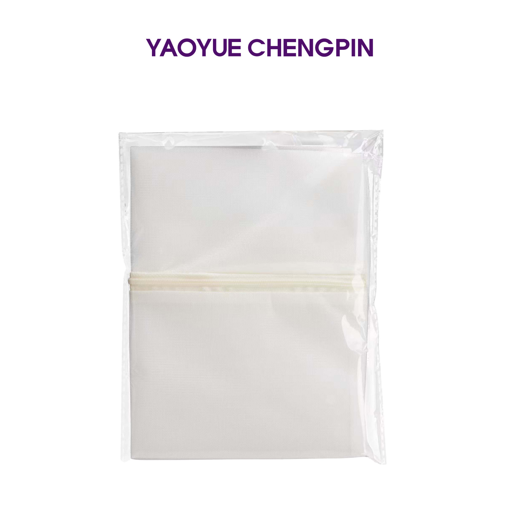 耀玥诚品  羊毛衫洗护袋