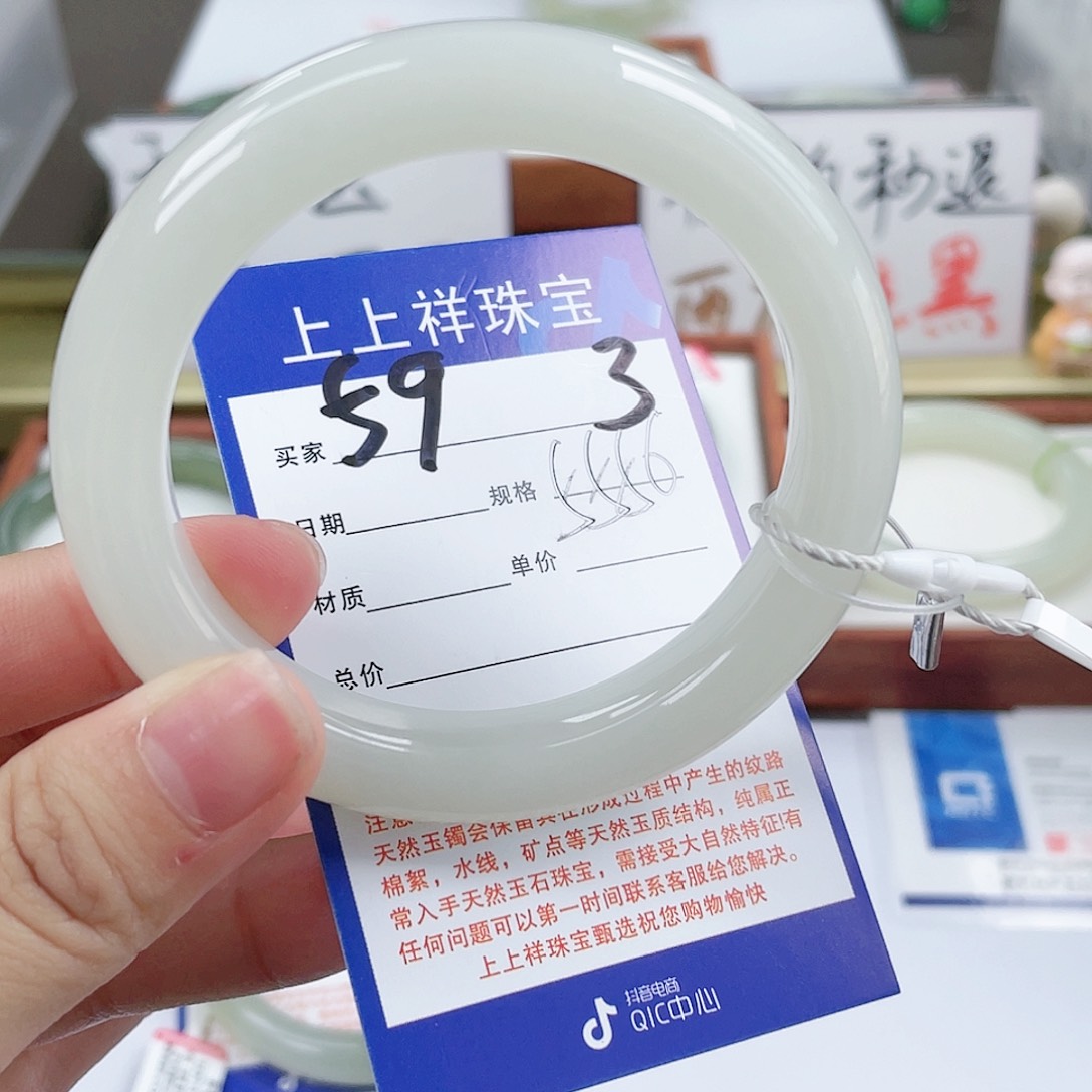【闪购商品】和田玉手镯未镶嵌