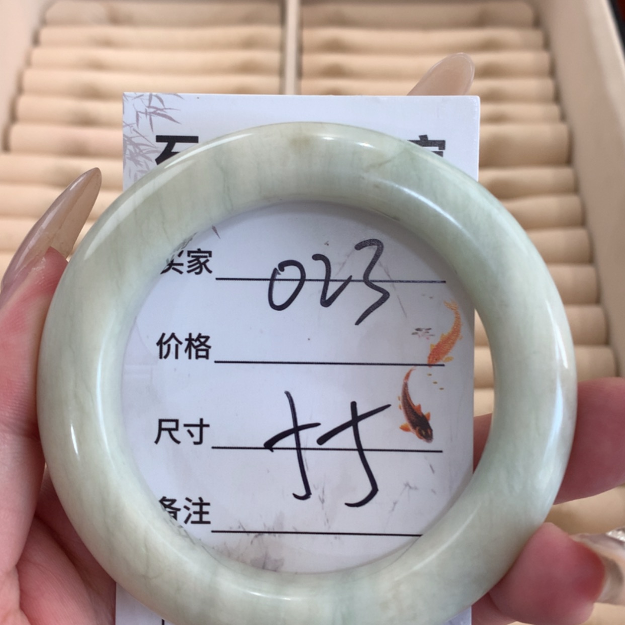 【闪购商品】蛇纹石玉未镶嵌手镯