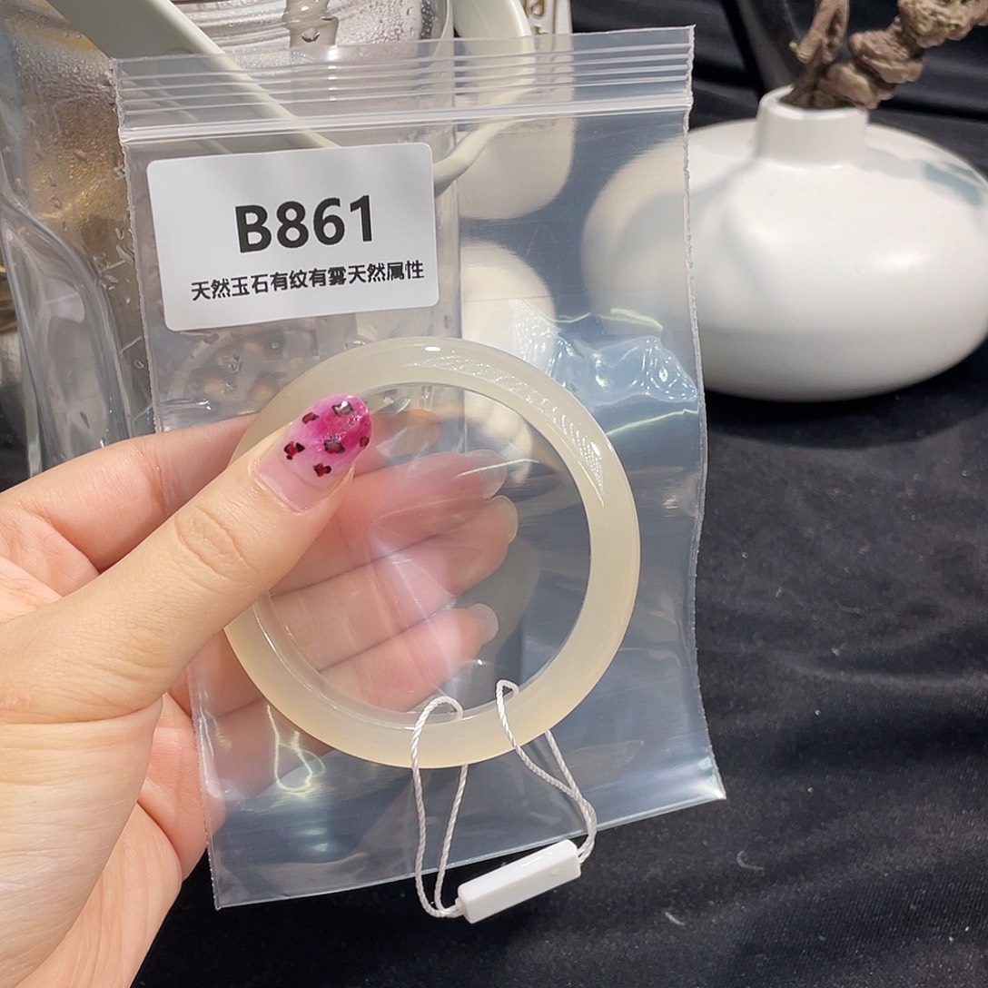 妙****玛瑙/玉髓未镶嵌手镯