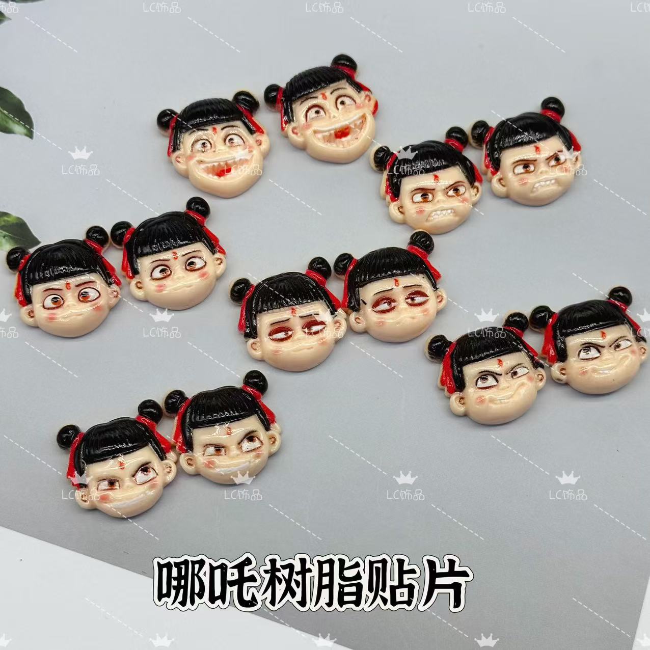 懒虫饰品 哪吒树脂贴片diy配件材料发饰蝴蝶结配件