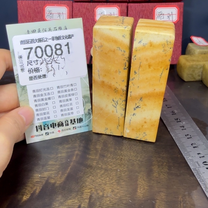 江西石12.23青田石雕厂家直销