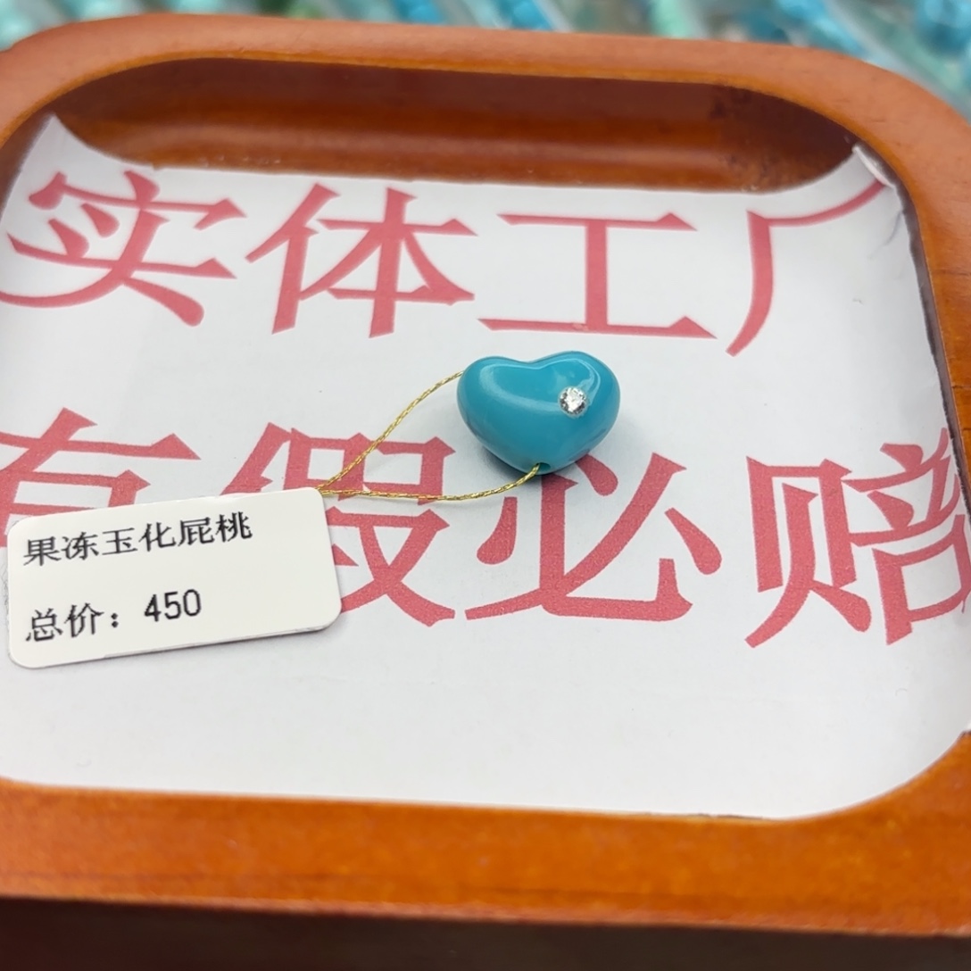 绿松石未镶嵌手链
