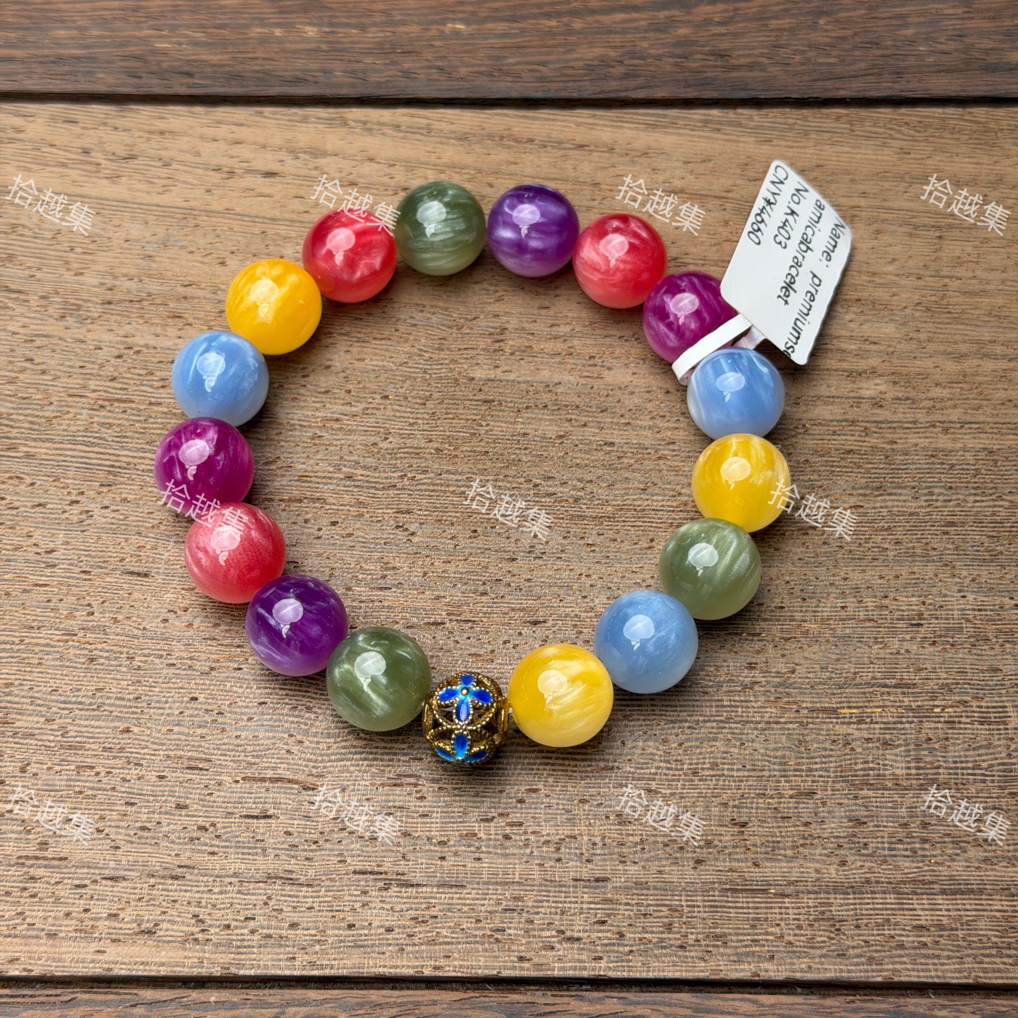 手链 K403变色云母+四叶蓝色金色珠（无礼盒）