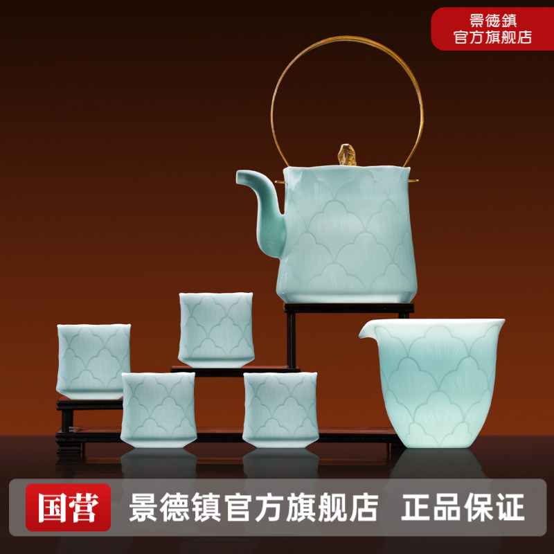 景德镇官方旗舰店高温无铅陶瓷茶具套装影青雕刻茶器杯子提梁茶壶