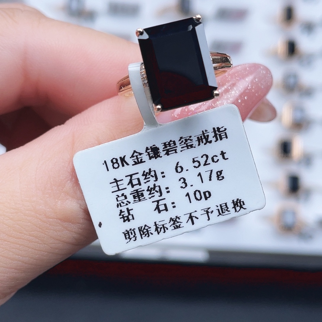 戒指碧玺18K金镶嵌