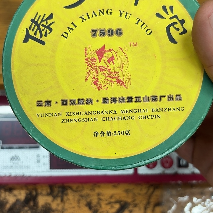 善***美男装品牌设计理念