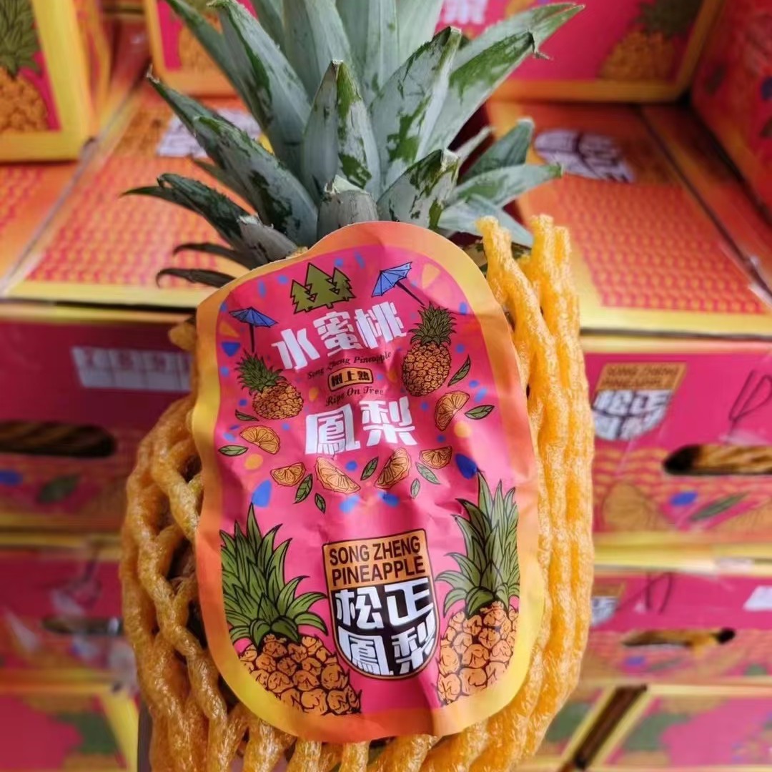 蜜桃凤梨一个约600g