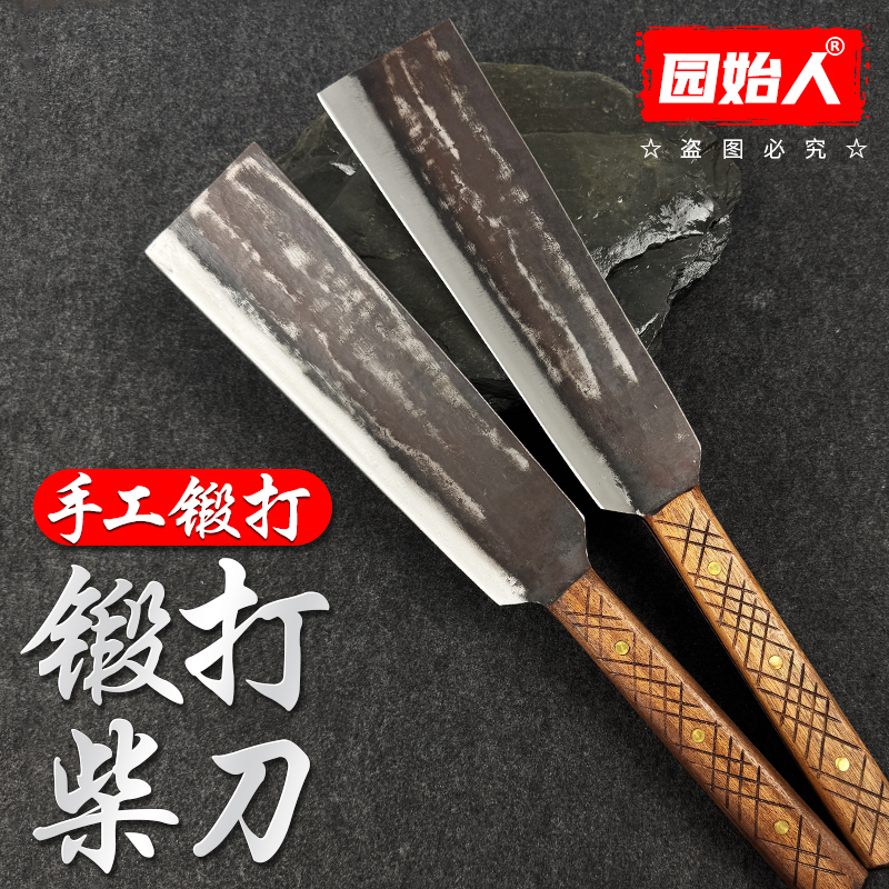 园始人宝刀砍柴刀户外开山路园林砍树刀家用加厚砍骨刀农用柴刀