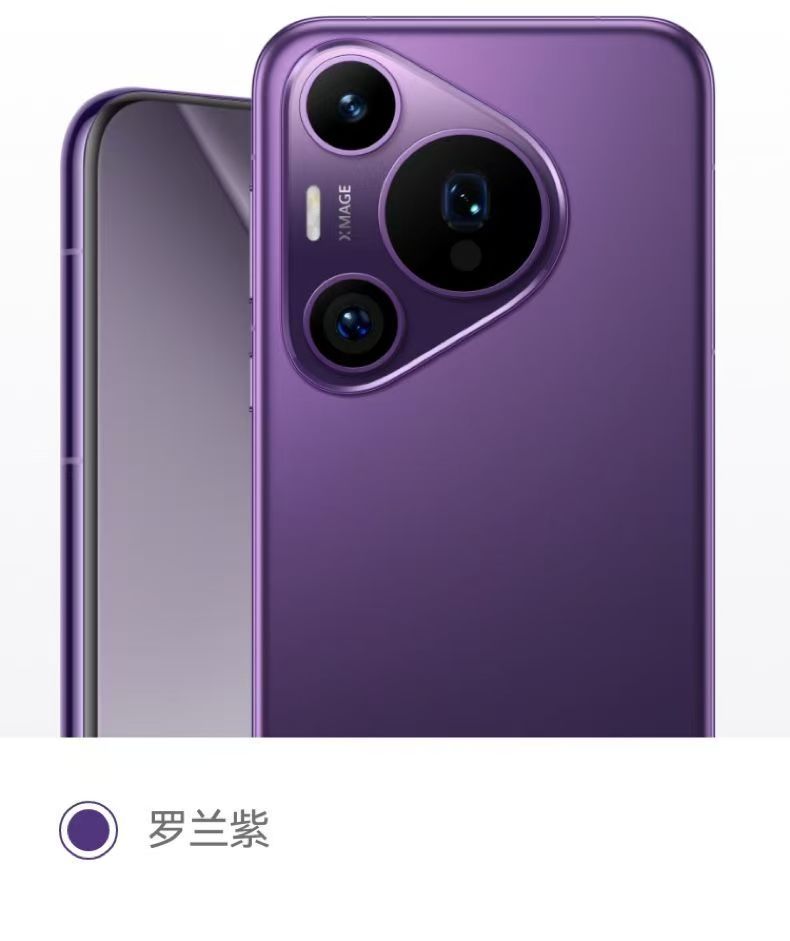 95新 Huawei/华为 Pura70风驰闪拍北斗消息二代昆仑玻璃双卡手机