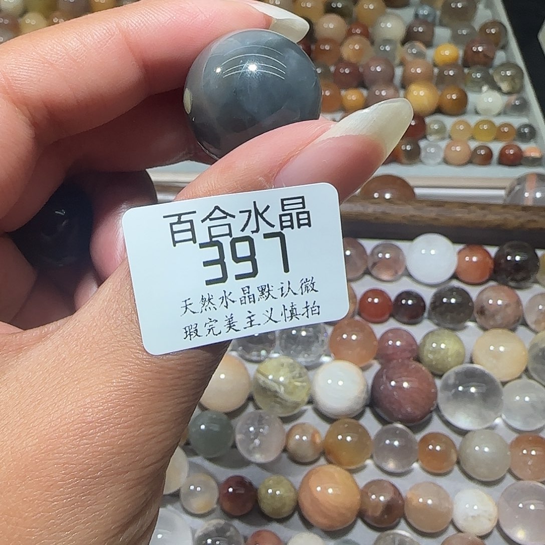未镶嵌手链水晶x**x