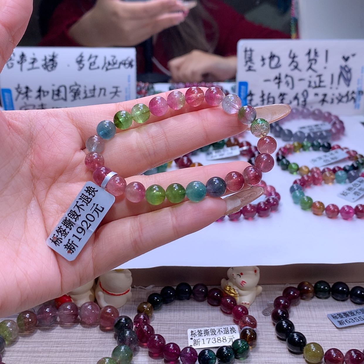 【闪购商品】碧玺手链未镶嵌碧玺
