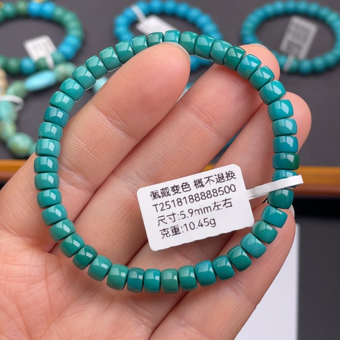未镶嵌绿松石珠宝奇石
