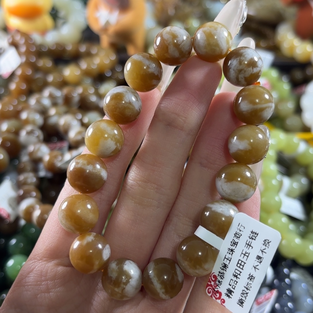 和田玉未镶嵌手链321