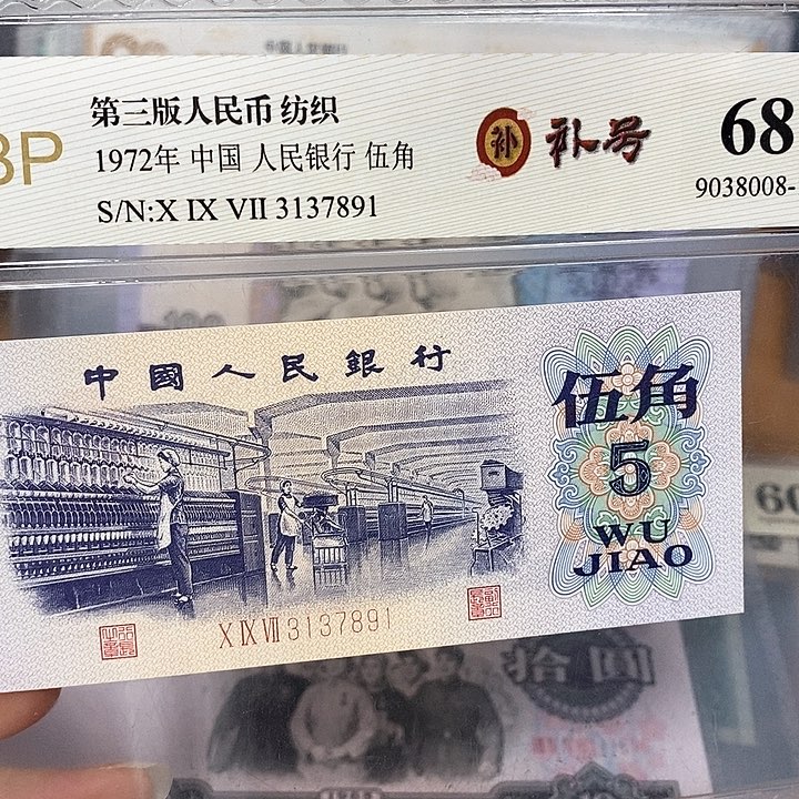 补号3137891，，，，，，，