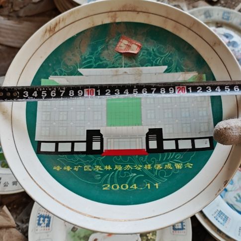 库存微瑕一个包邮