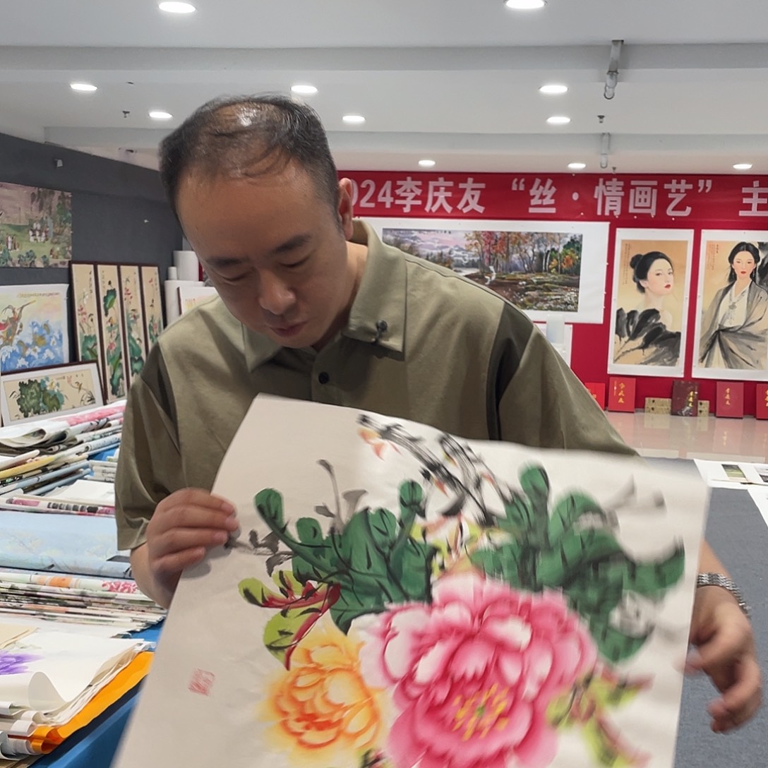 国画今天早上起来发现