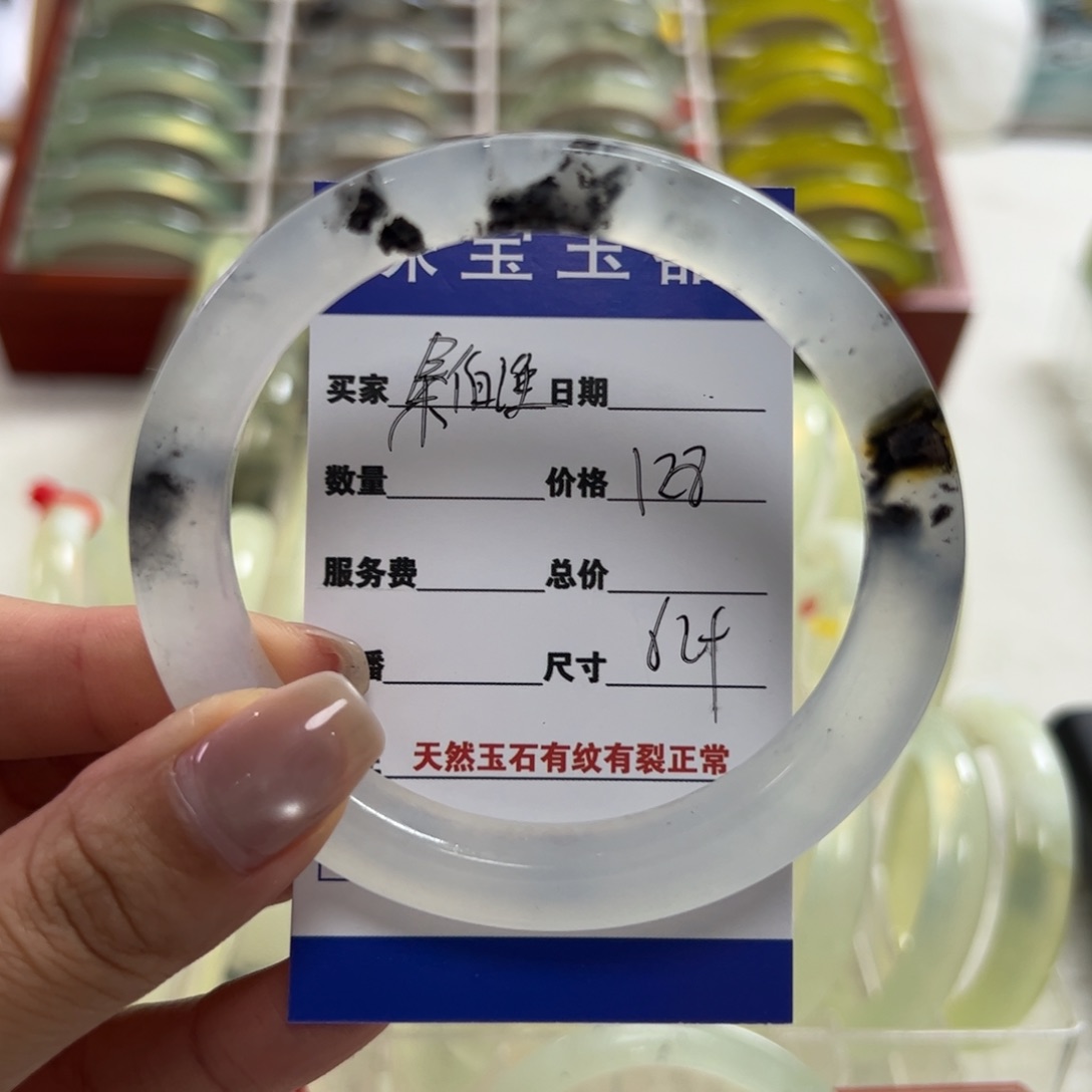 蛇纹石玉未镶嵌手镯?**淮
