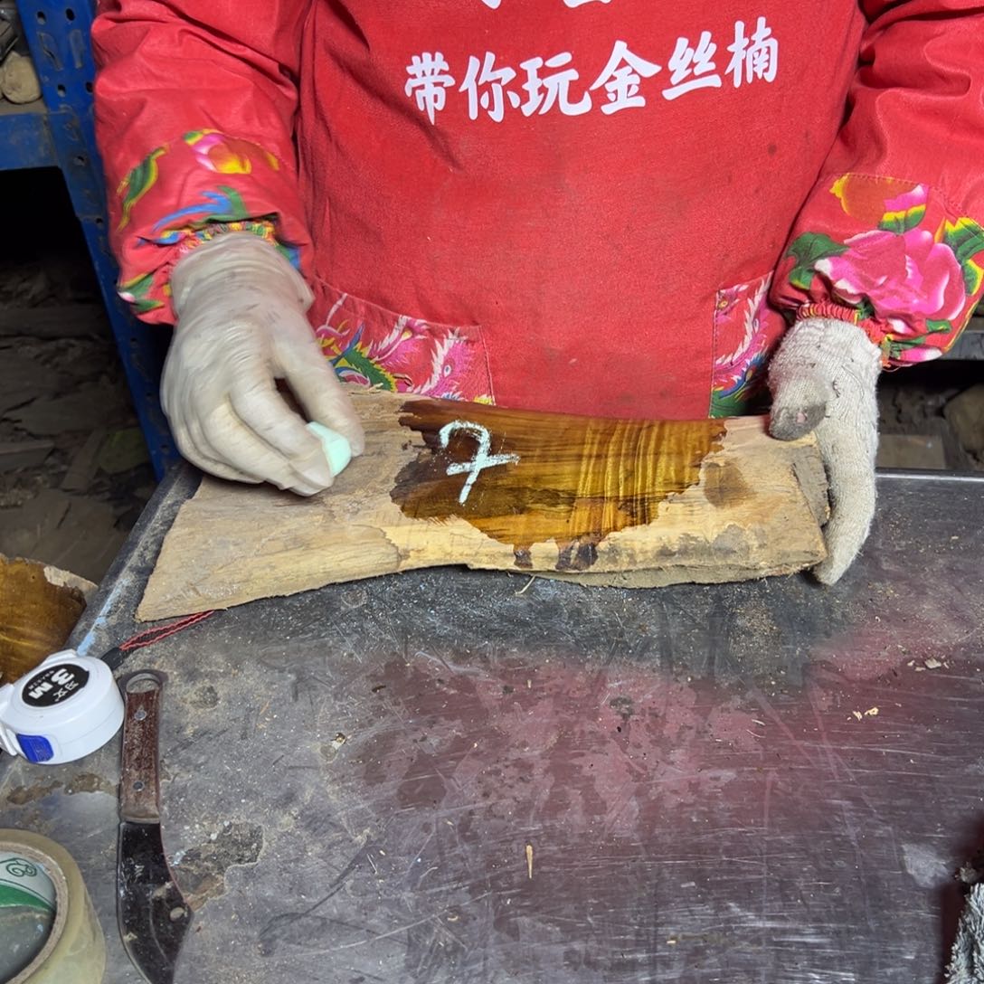 七***家金丝楠222222222222222222